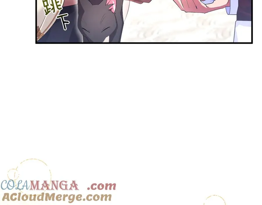 第5话 苏丹的儿子！ 第173页