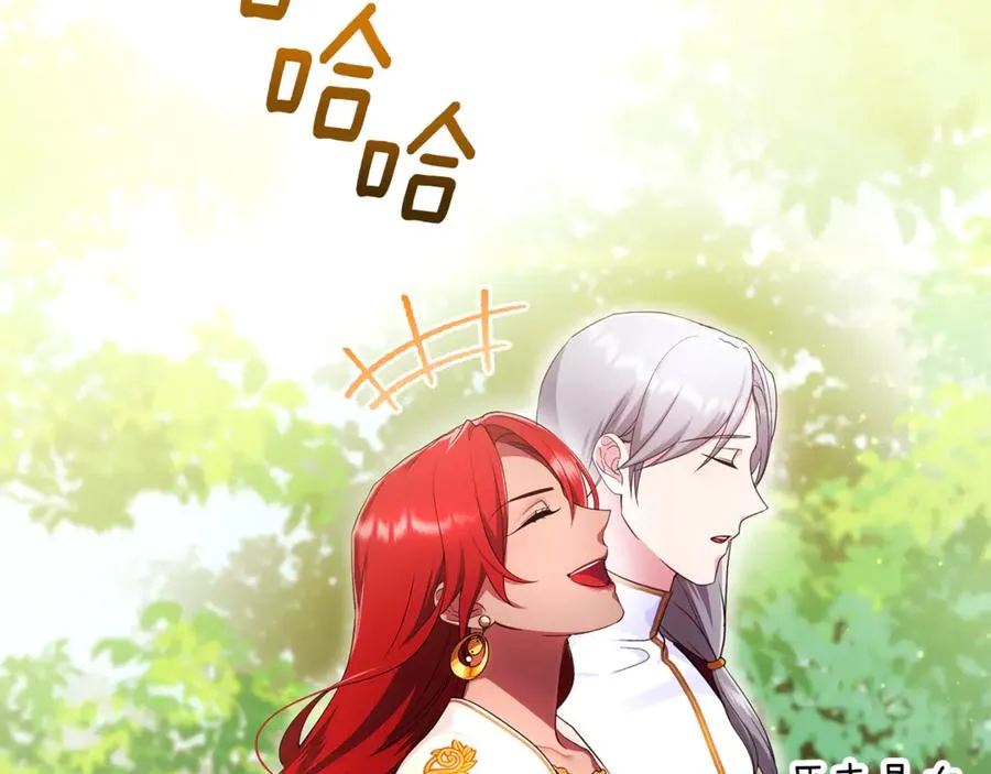 第5话 苏丹的儿子！ 第190页