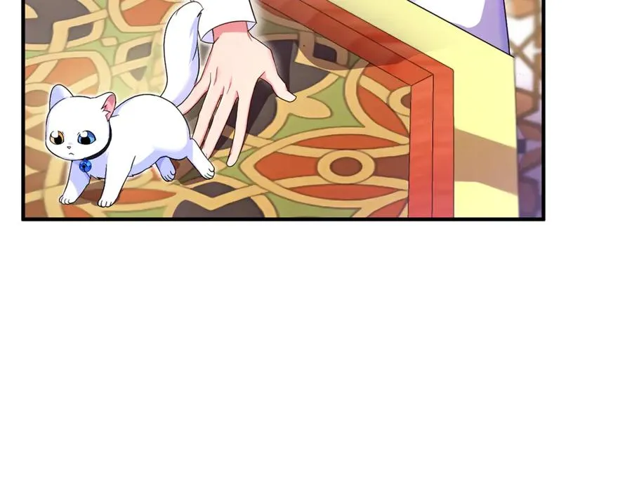 第5话 苏丹的儿子！ 第195页