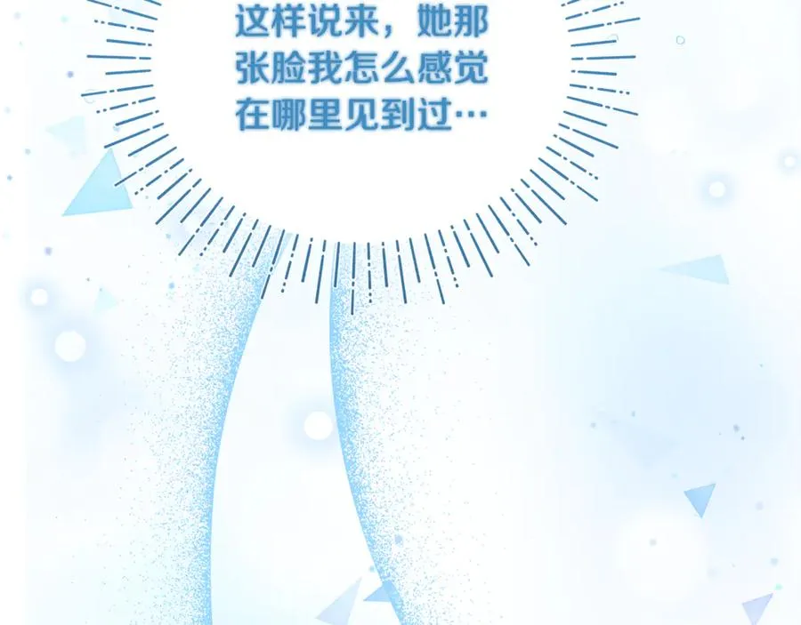第5话 苏丹的儿子！ 第200页