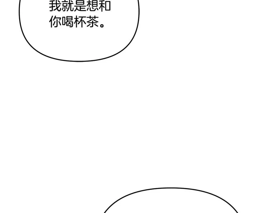 第6话 把猫大人留在身边 第7页
