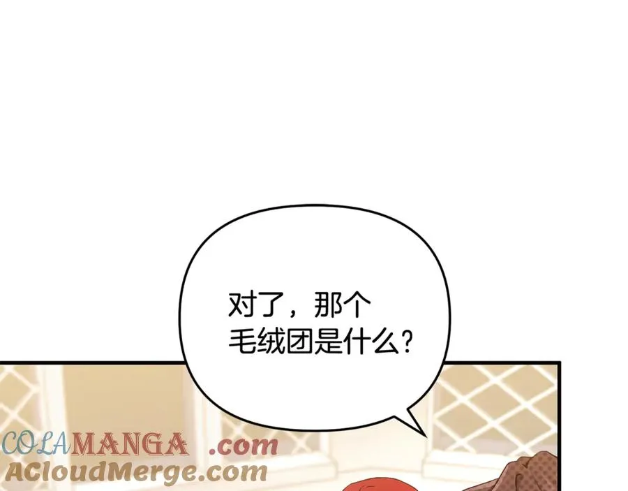 第6话 把猫大人留在身边 第13页