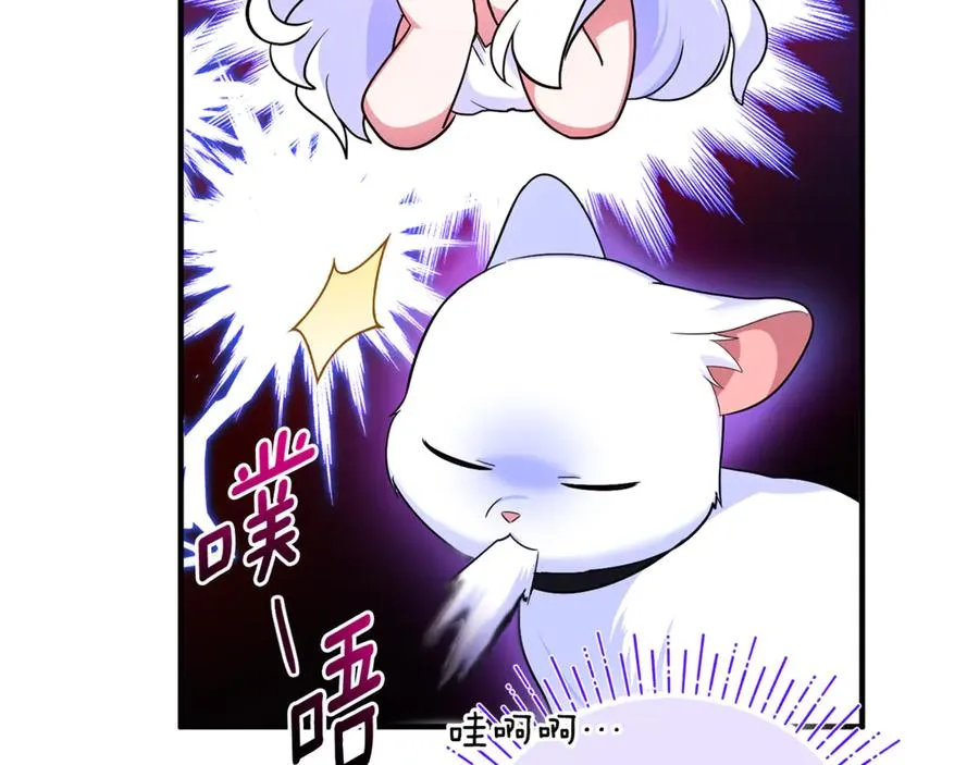 第6话 把猫大人留在身边 第34页