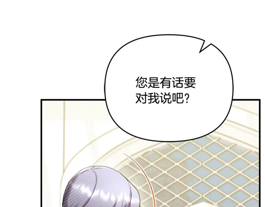 第6话 把猫大人留在身边 第48页