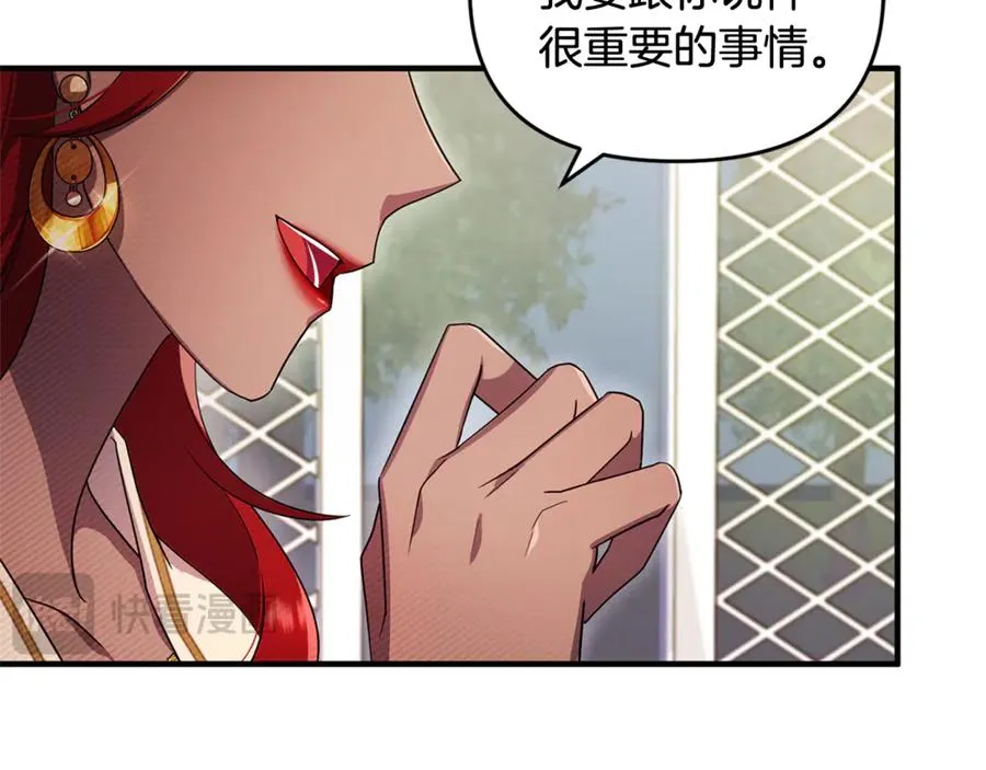 第6话 把猫大人留在身边 第51页