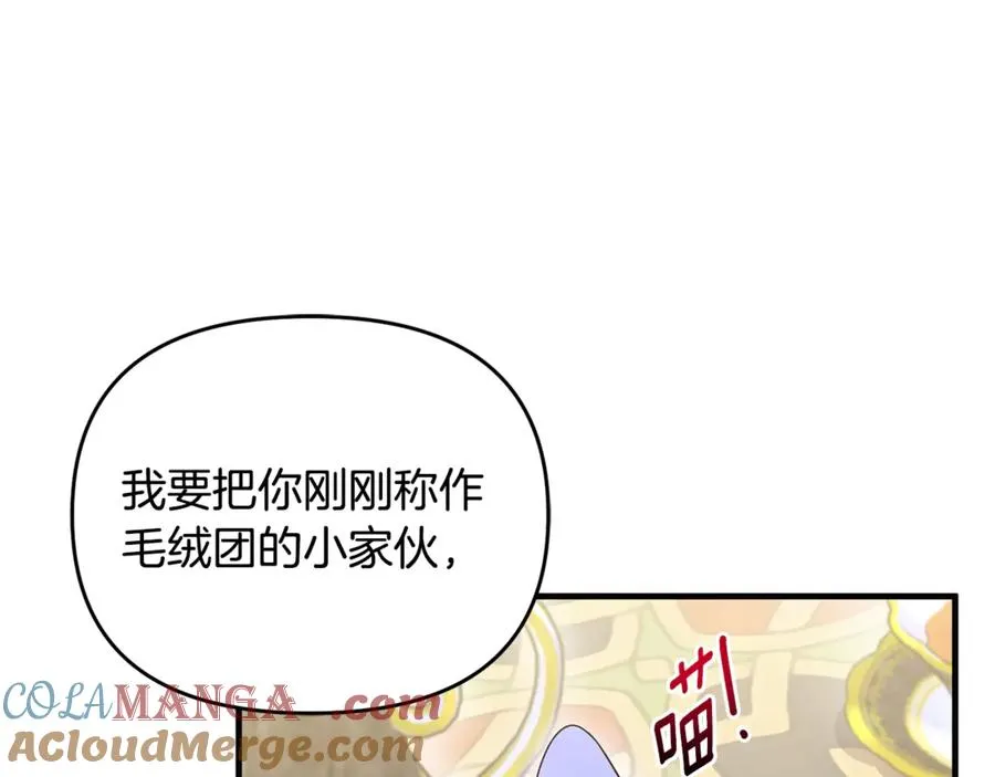 第6话 把猫大人留在身边 第53页