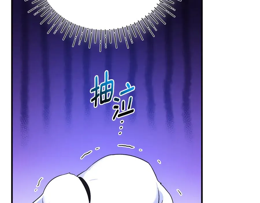 第6话 把猫大人留在身边 第111页