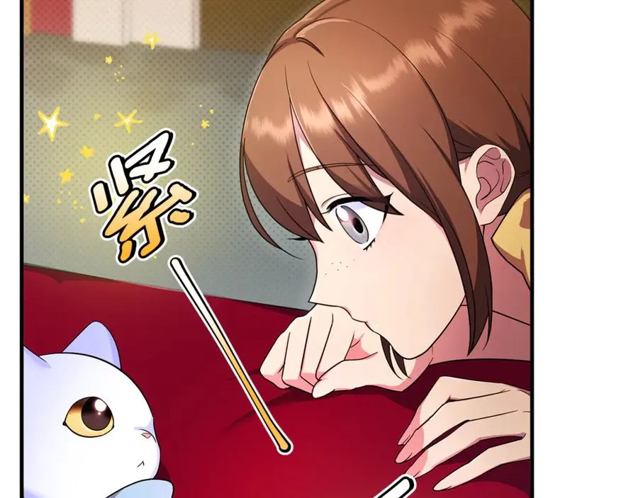 第6话 把猫大人留在身边 第123页