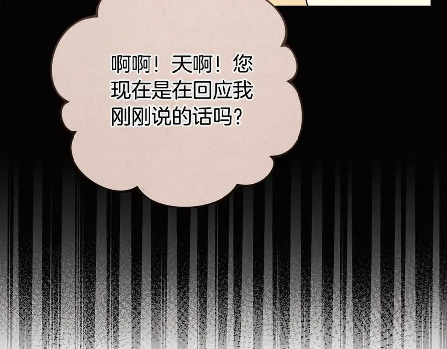 第6话 把猫大人留在身边 第143页
