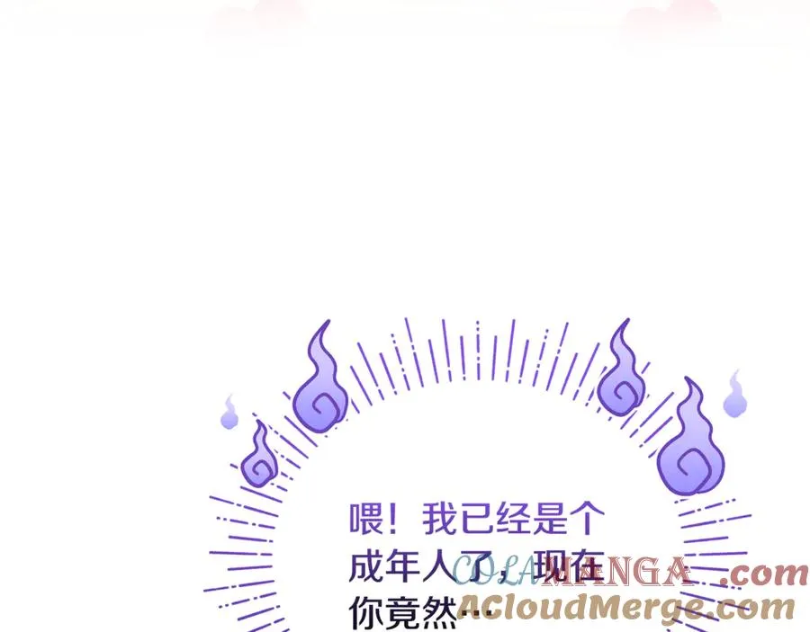 第6话 把猫大人留在身边 第153页