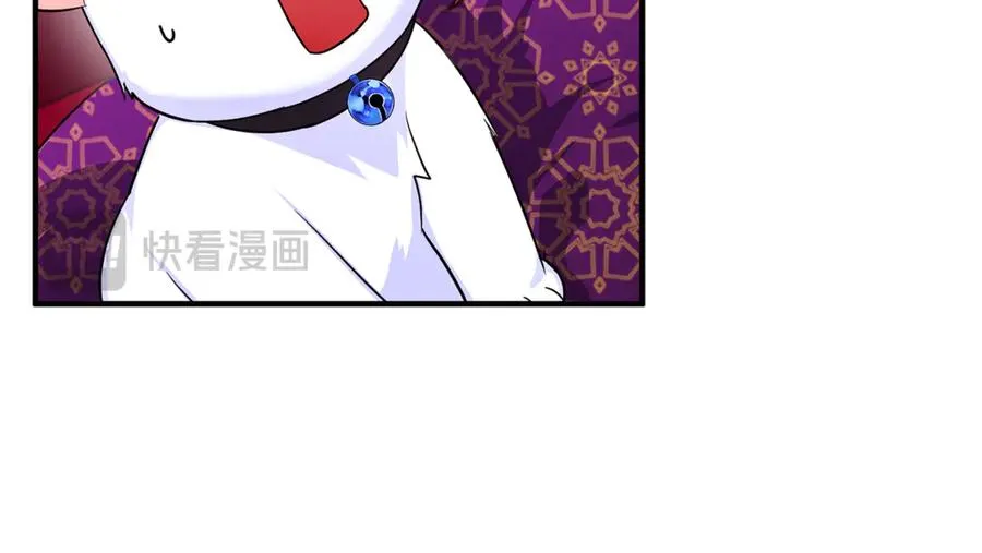第6话 把猫大人留在身边 第155页
