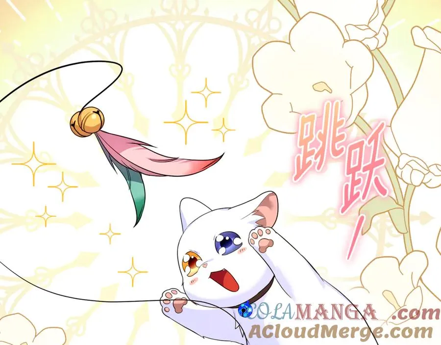 第6话 把猫大人留在身边 第157页