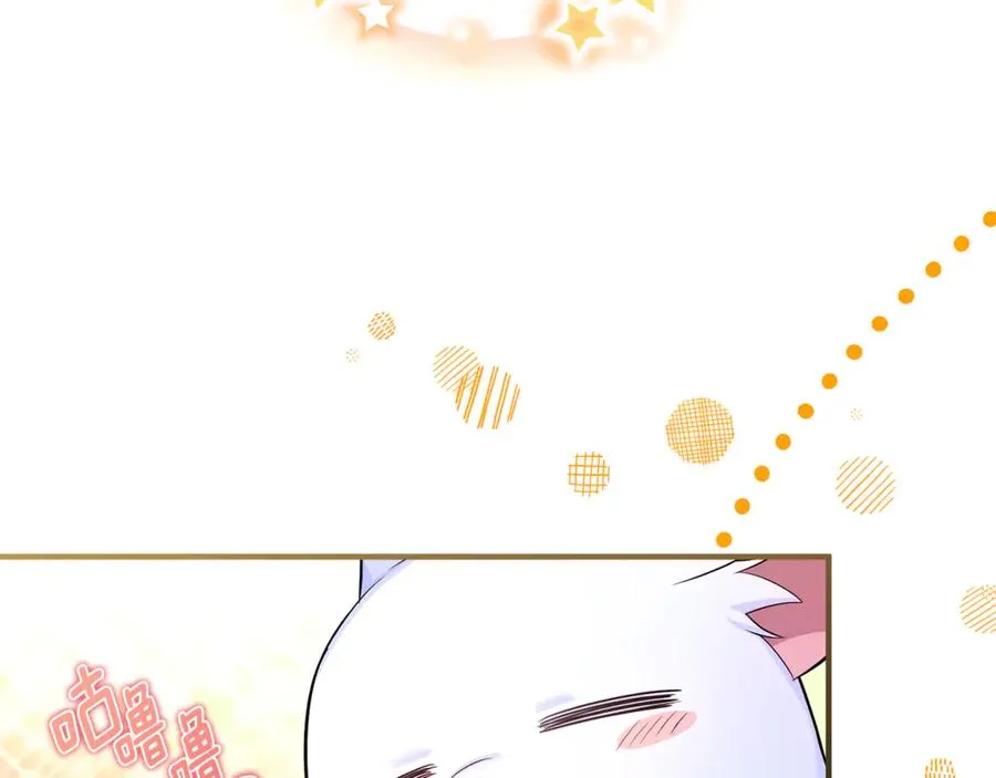 第6话 把猫大人留在身边 第160页