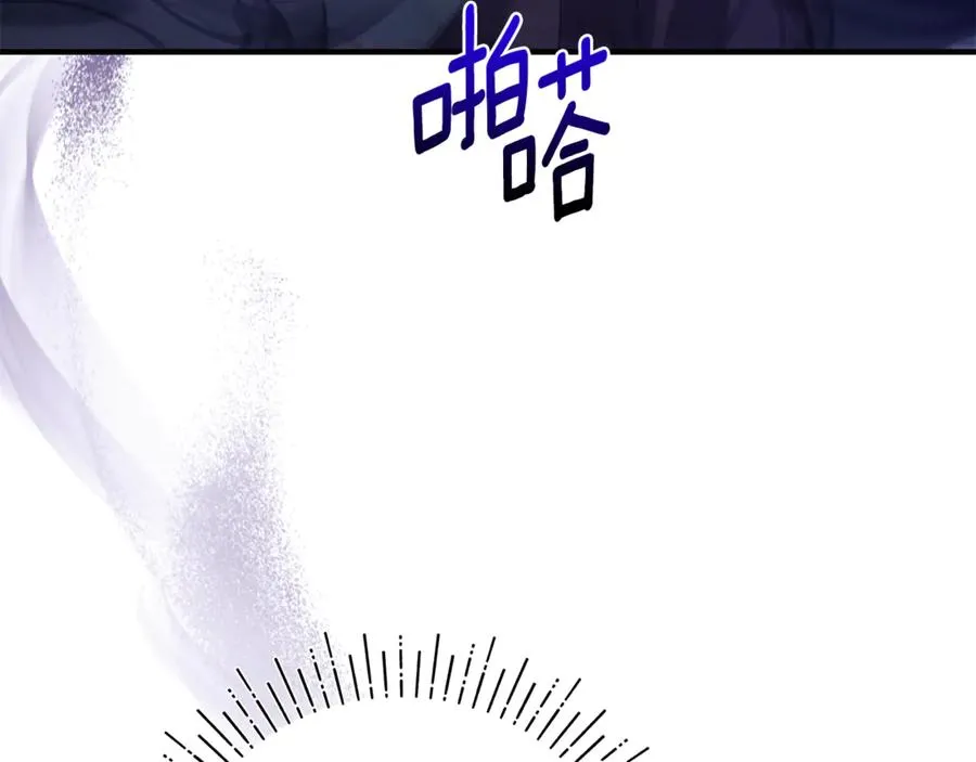 第6话 把猫大人留在身边 第170页