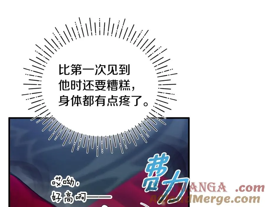 第6话 把猫大人留在身边 第177页