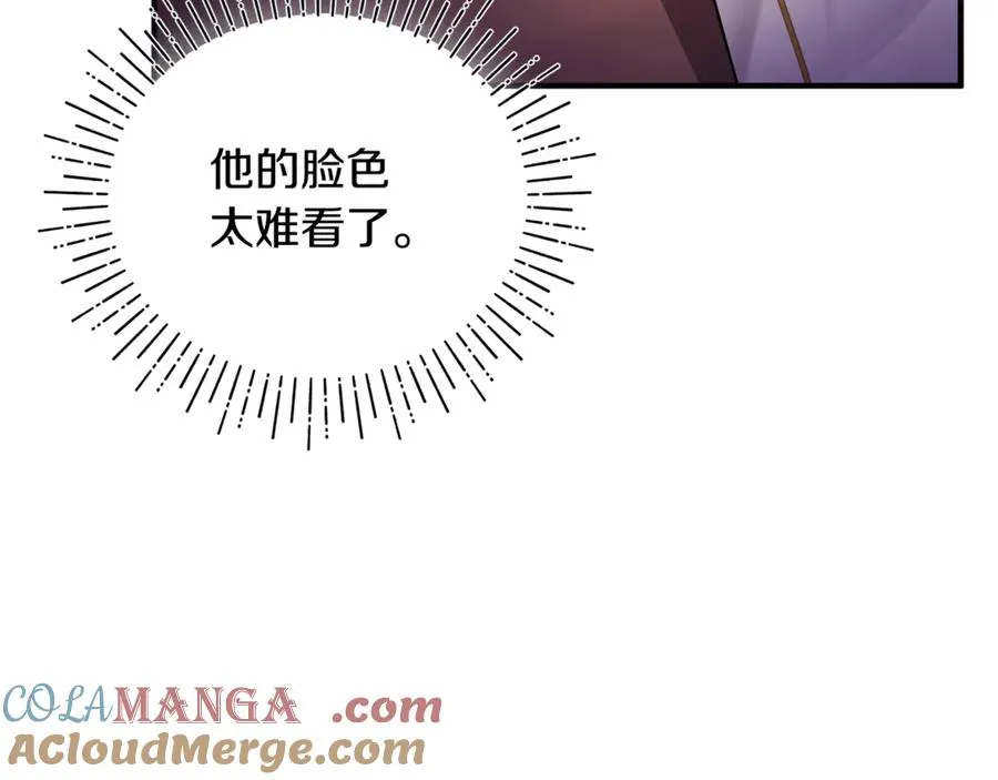第6话 把猫大人留在身边 第185页
