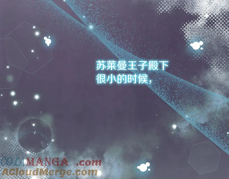 第6话 把猫大人留在身边 第189页