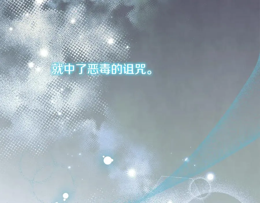 第6话 把猫大人留在身边 第190页