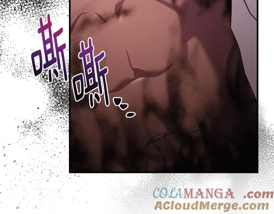 第6话 把猫大人留在身边 第197页