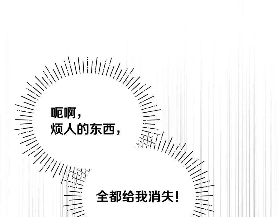 第6话 把猫大人留在身边 第199页