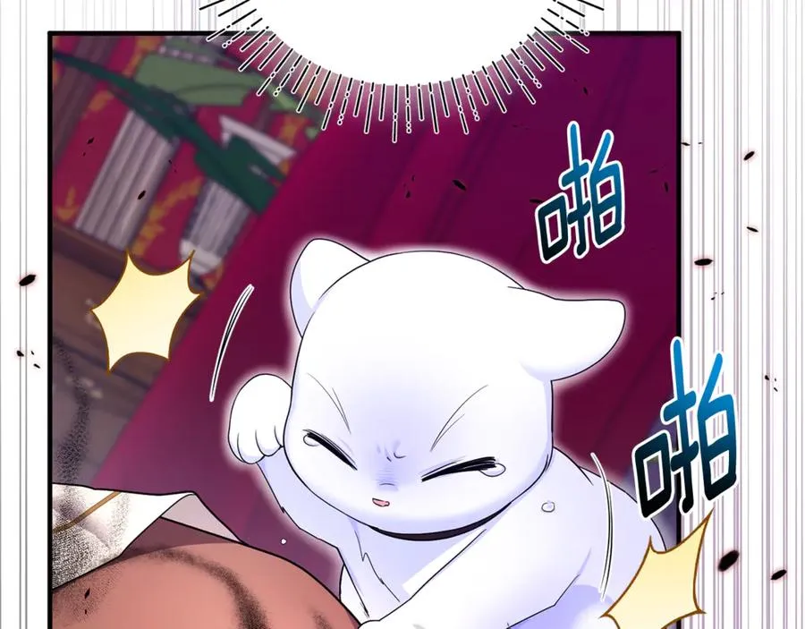 第6话 把猫大人留在身边 第200页