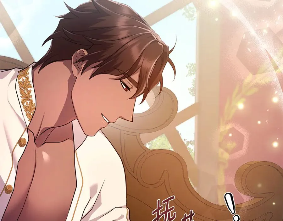 第6话 把猫大人留在身边 第214页
