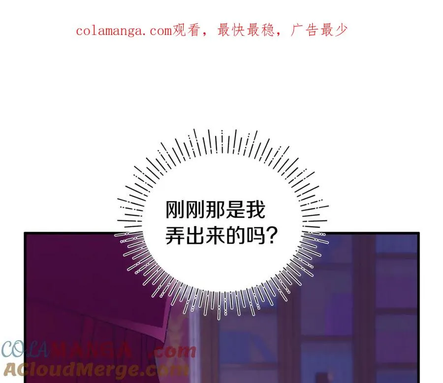第7话 你是我唯一的猫 第1页