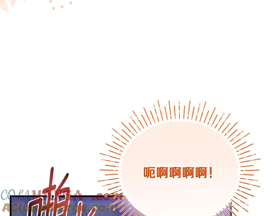 第7话 你是我唯一的猫 第5页