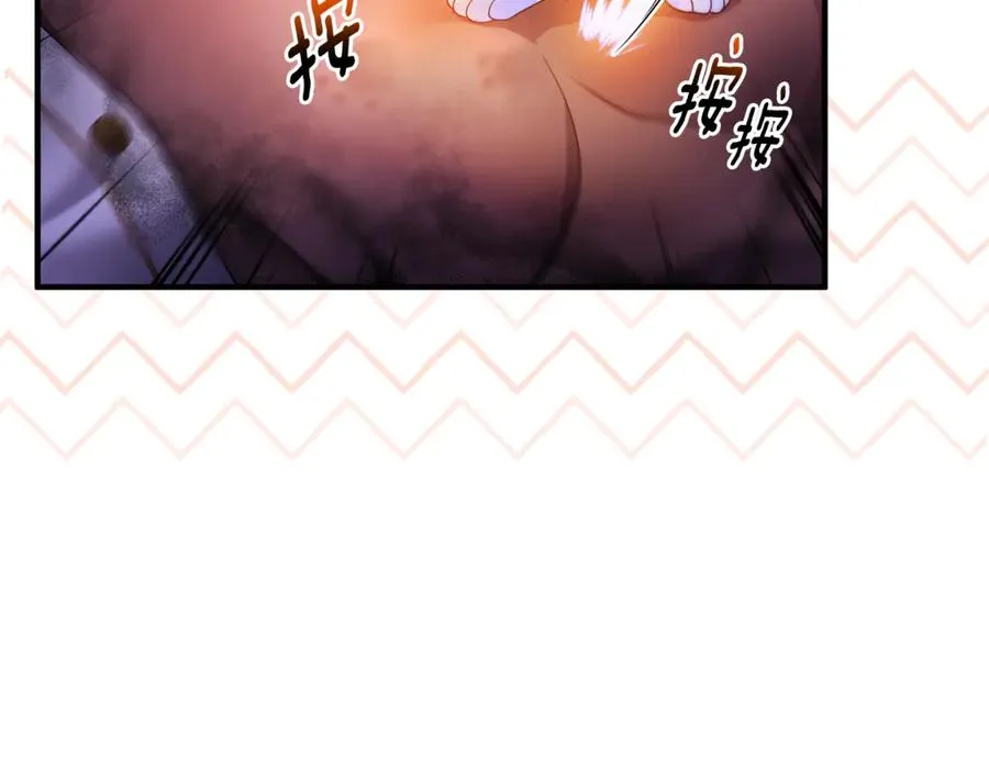 第7话 你是我唯一的猫 第7页