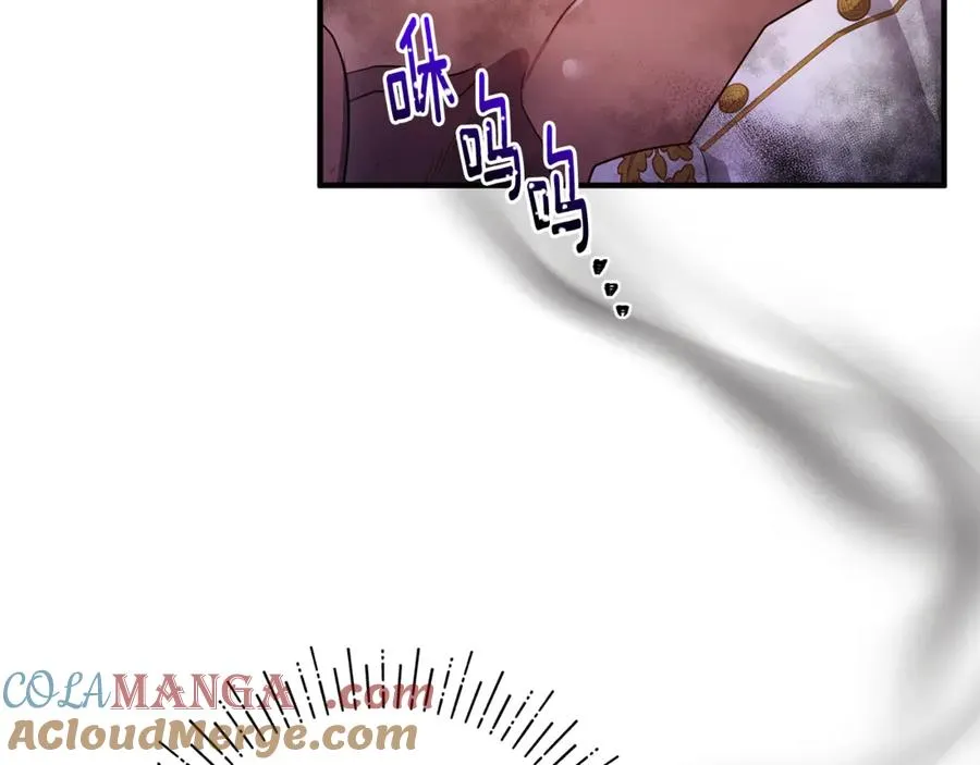 第7话 你是我唯一的猫 第9页