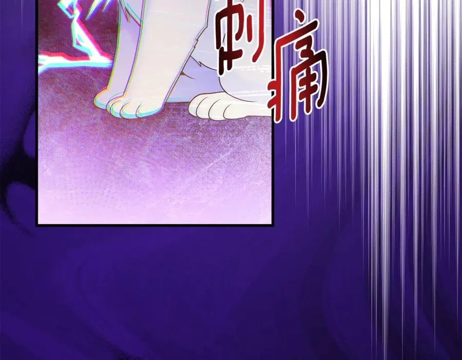 第7话 你是我唯一的猫 第19页
