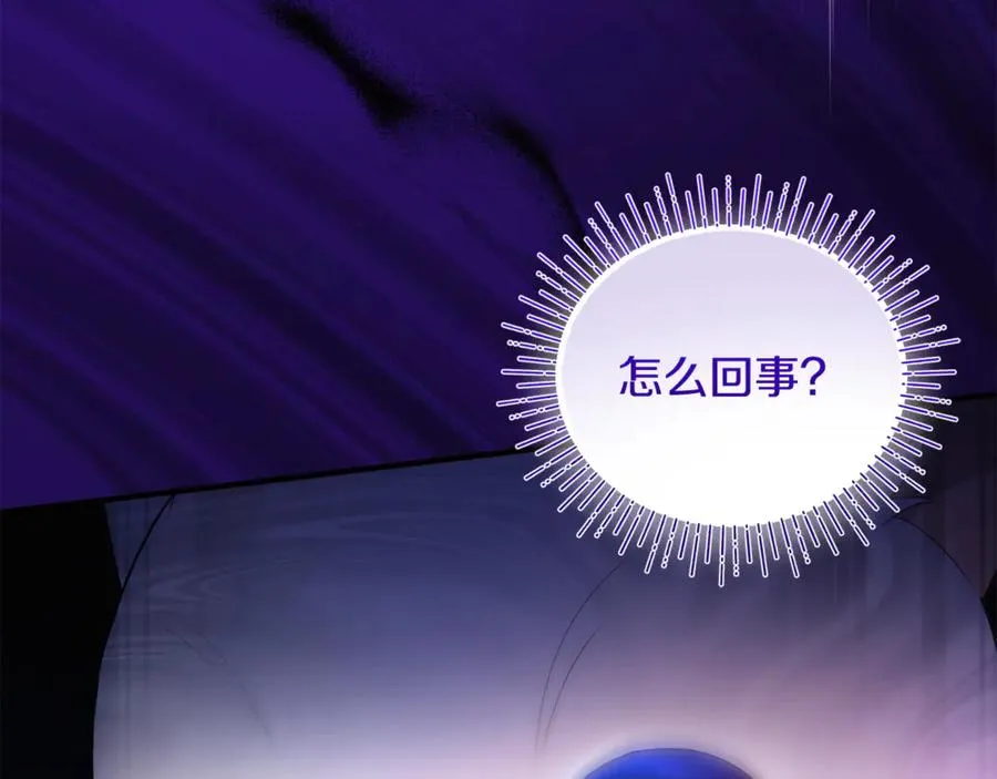 第7话 你是我唯一的猫 第20页