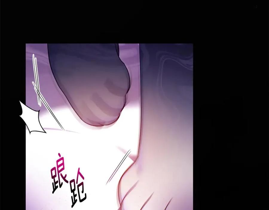 第7话 你是我唯一的猫 第22页