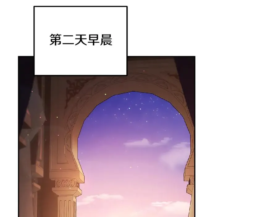 第7话 你是我唯一的猫 第30页