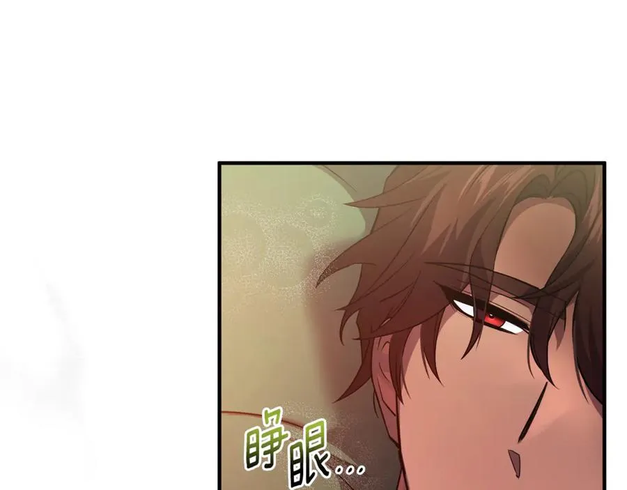 第7话 你是我唯一的猫 第32页