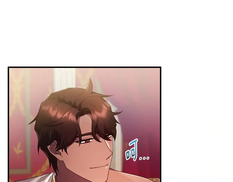 第7话 你是我唯一的猫 第40页