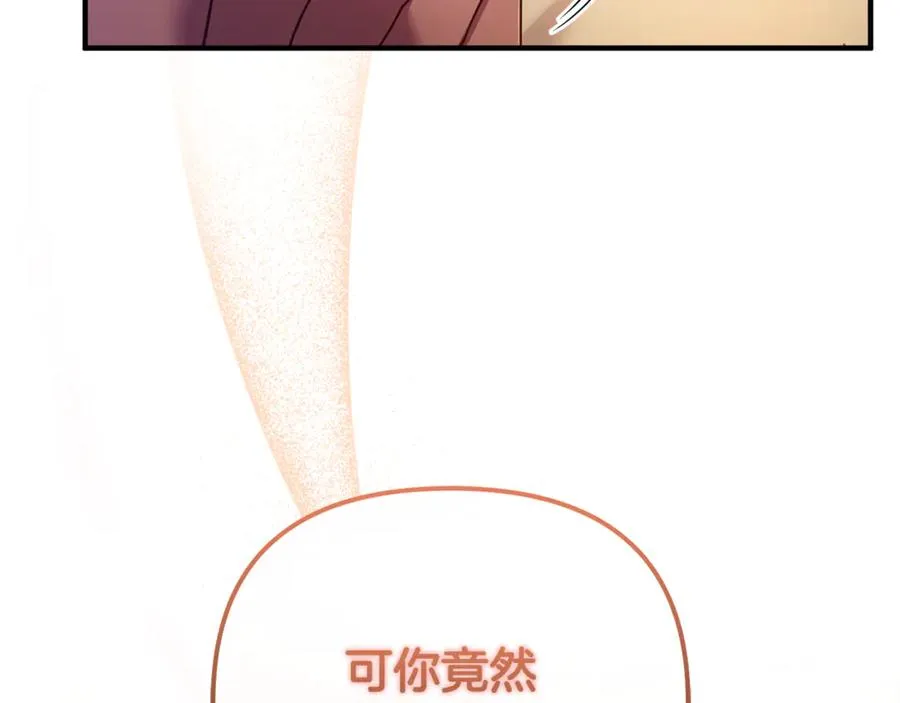 第7话 你是我唯一的猫 第48页