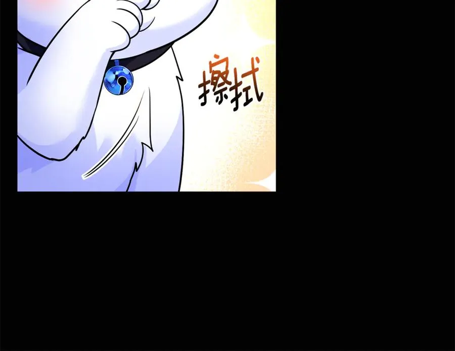 第7话 你是我唯一的猫 第63页