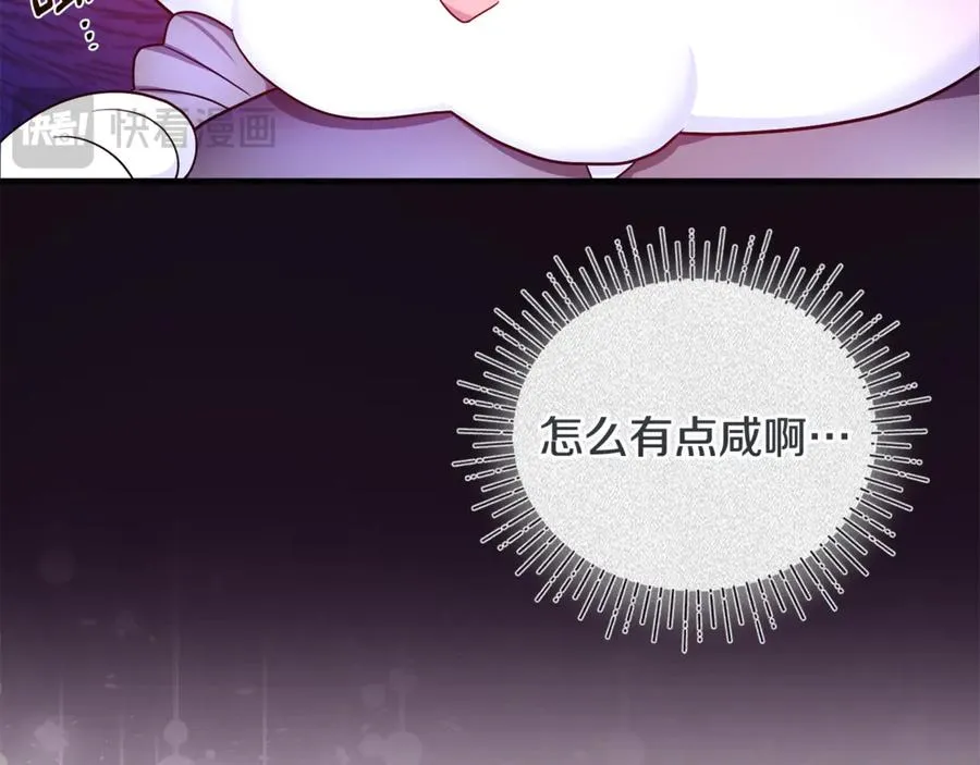 第7话 你是我唯一的猫 第68页