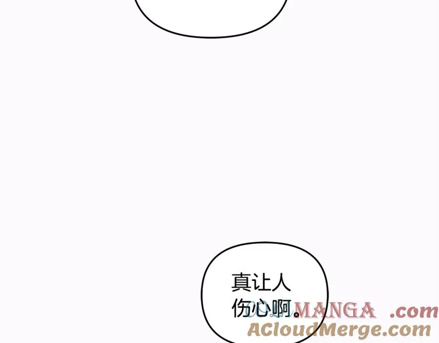 第7话 你是我唯一的猫 第77页