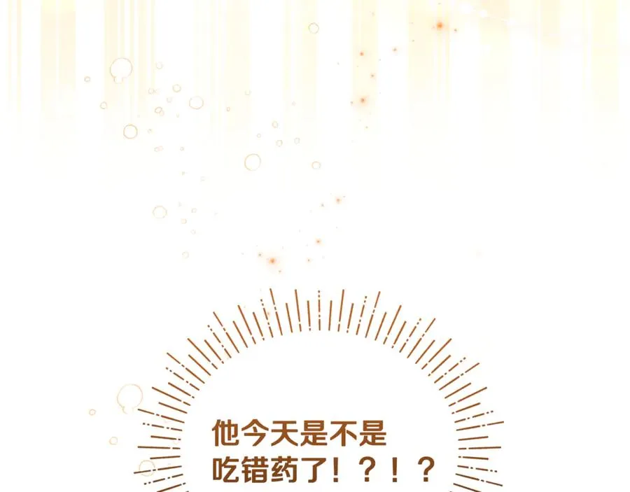 第7话 你是我唯一的猫 第90页