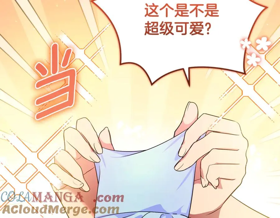 第7话 你是我唯一的猫 第97页