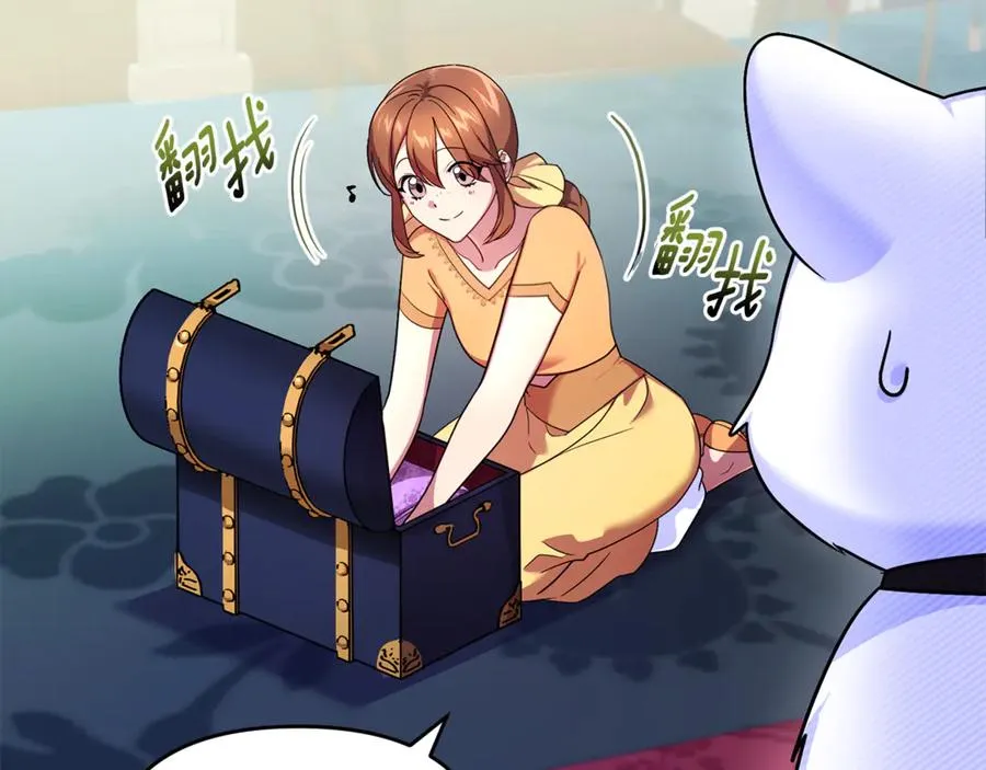 第7话 你是我唯一的猫 第108页