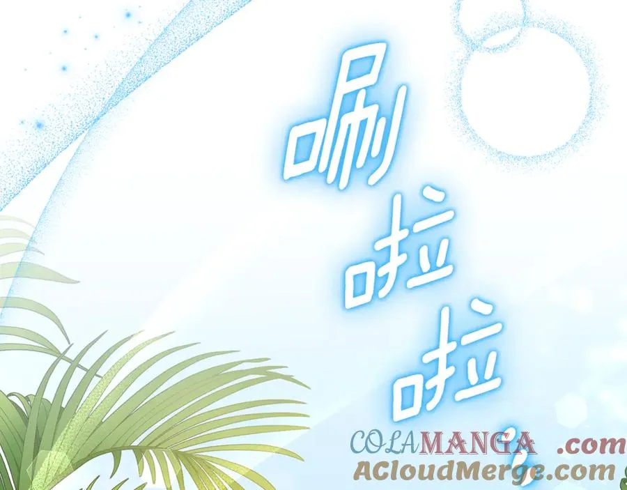 第7话 你是我唯一的猫 第121页