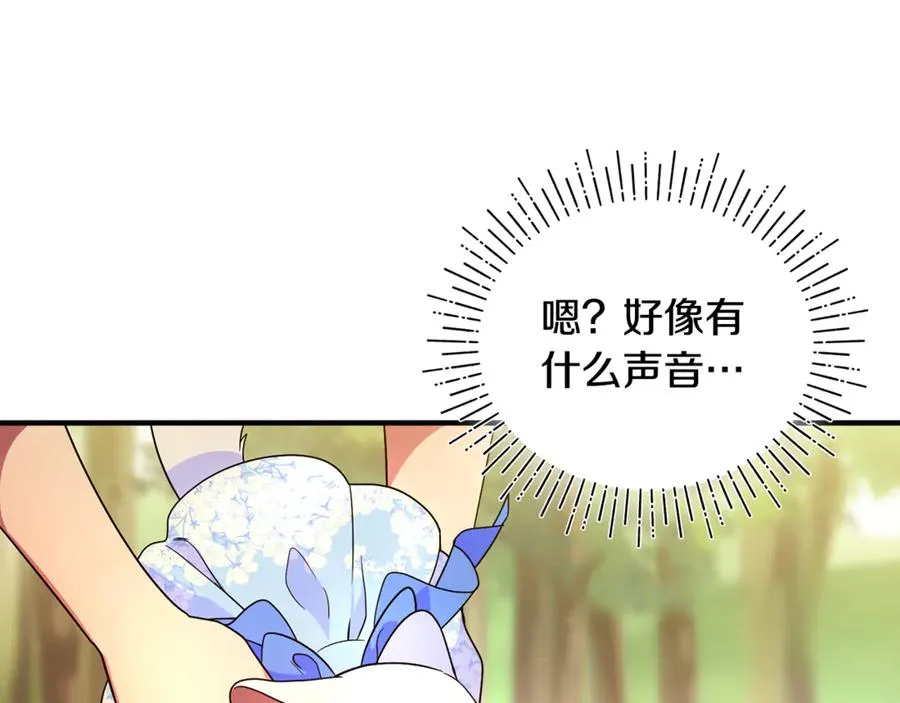 第7话 你是我唯一的猫 第130页