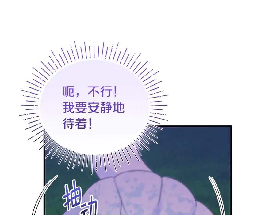第7话 你是我唯一的猫 第136页