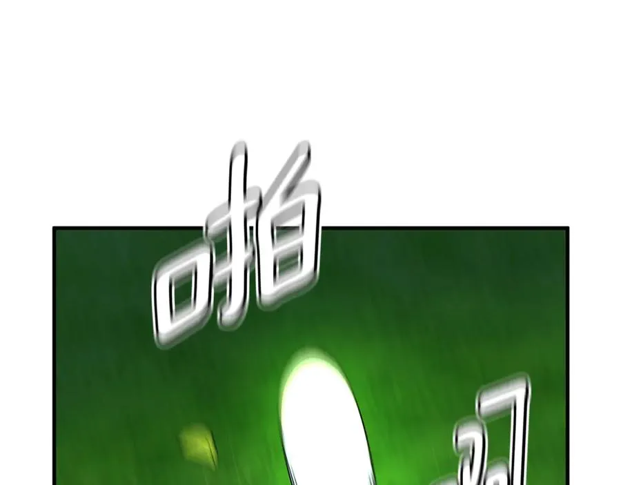 第7话 你是我唯一的猫 第139页