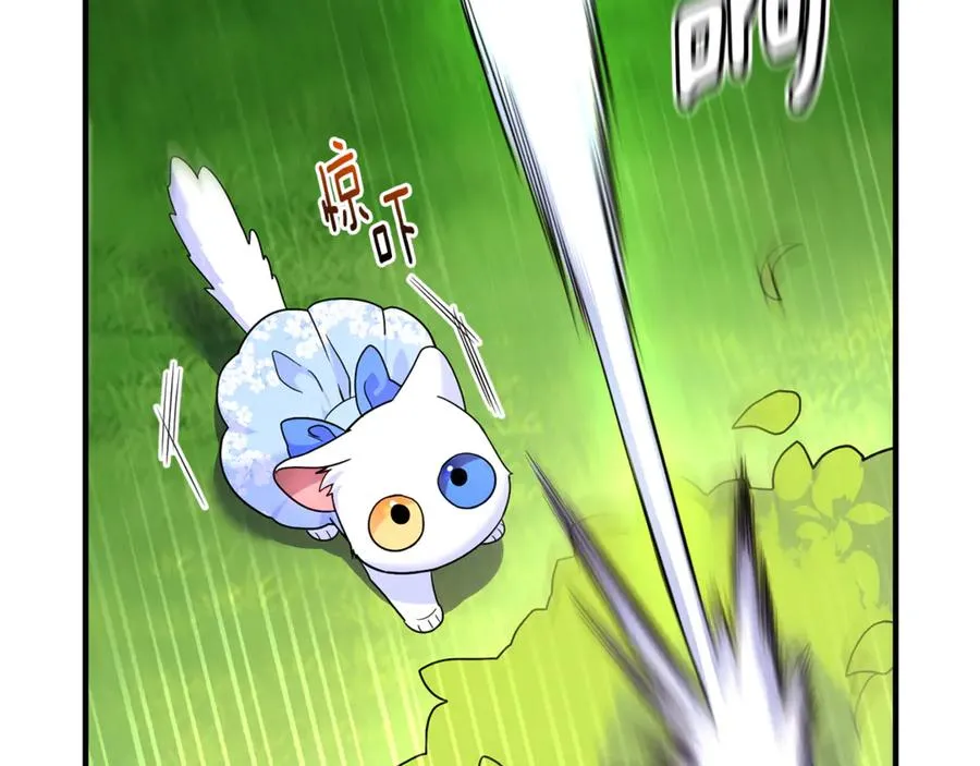 第7话 你是我唯一的猫 第140页
