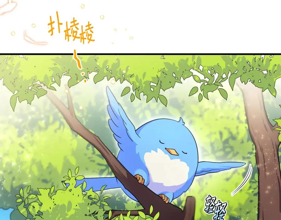 第7话 你是我唯一的猫 第142页