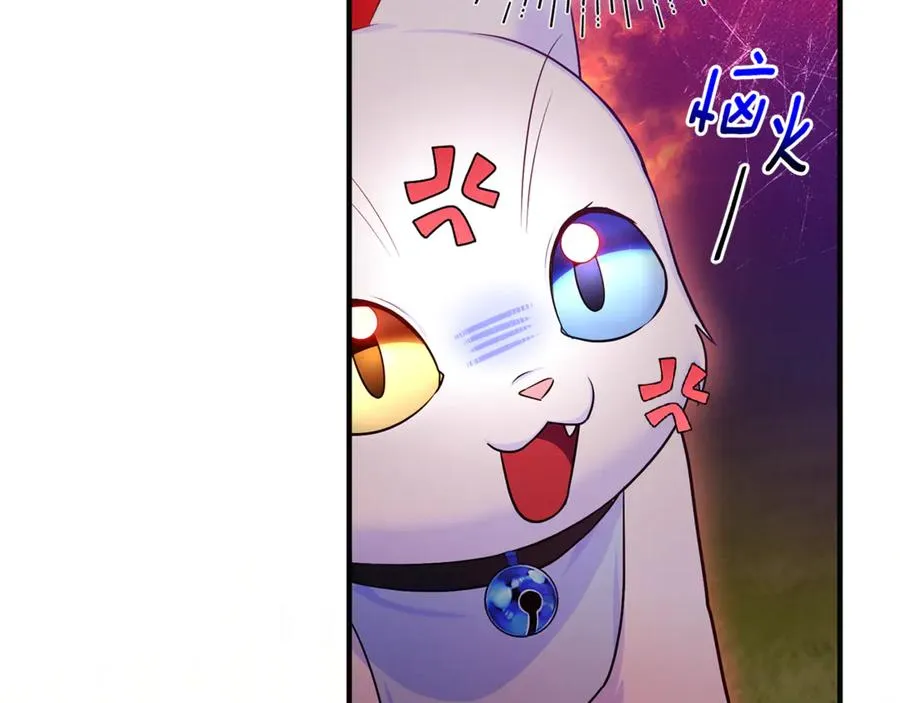 第7话 你是我唯一的猫 第147页